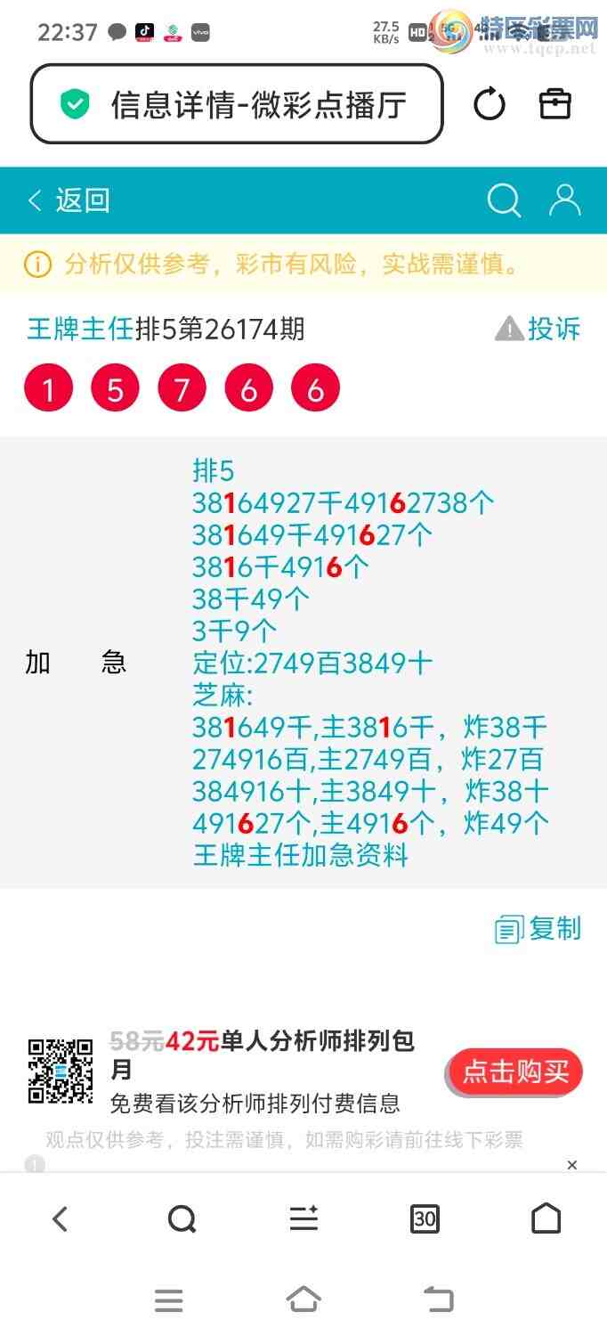 [������] 26175��:�����ֳɹ�����1XX6����л���θ�лѡ��ͼ�桿551 / ����:�������� / ����ID:1289087