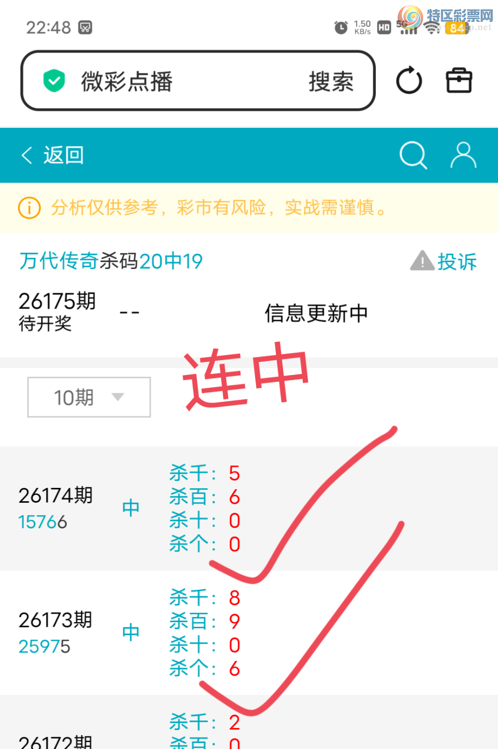 [������] 26175��:����31ͷ,9416β,������1XX6,ɱ�����С�ͼ�桿152 / ����:������� / ����ID:1289101
