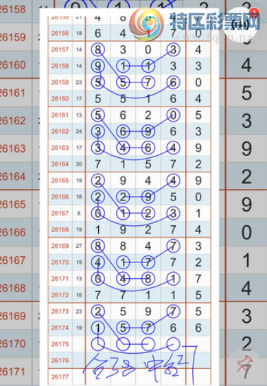 [������] 26175�ڣ�����ͼ �ο�һ�¡�ͼ�桿897 / ����:�찬�� / ����ID:1289213