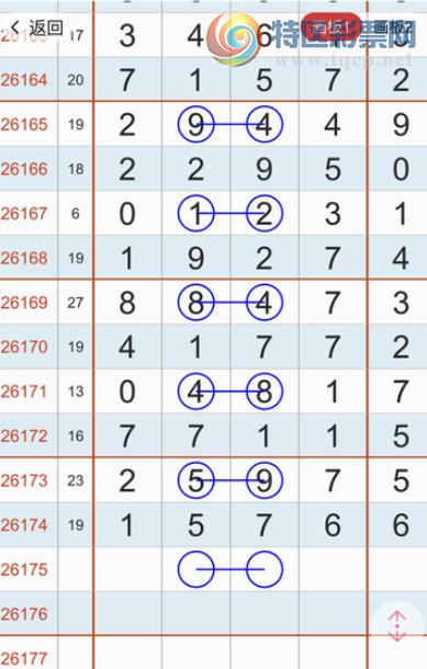 [������] 26175�ڣ�����ͼ �ο�һ�¡�ͼ�桿23 / ����:�찬�� / ����ID:1289213