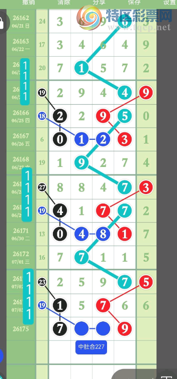 [������] 26175�ڣ������������¡�ͼ�桿599 / ����:������ʹ1 / ����ID:1289215