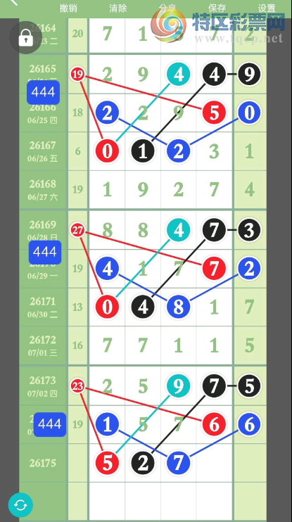 [������] 26175�ڣ��ϸɻ��ˡ�ͼ�桿553 / ����:���Ĺ�1 / ����ID:1289216