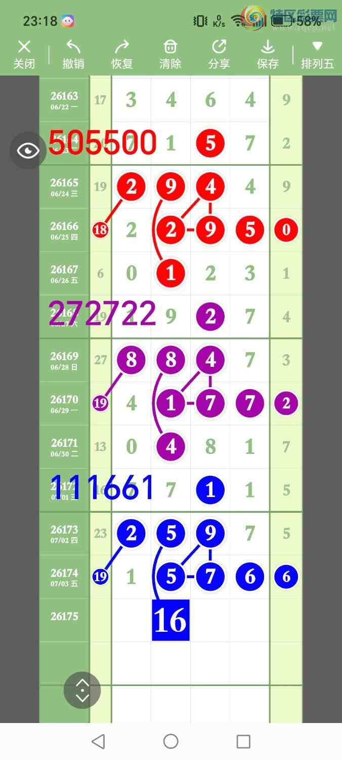 [������] 26175�ڣ���ʤ��Ʒ��ͼ�桿129 / ����:��ʤ[��Ĵ30024 / ����ID:1289031