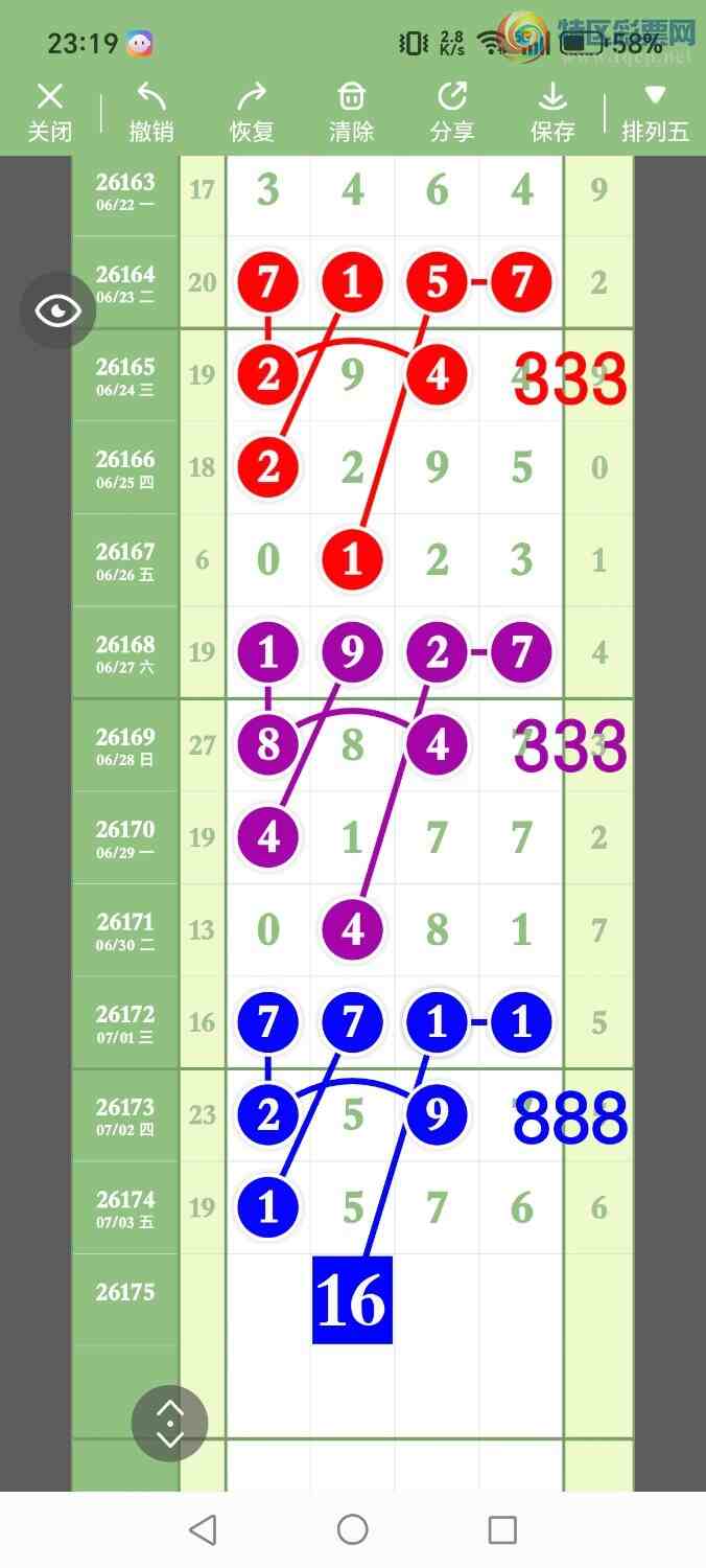 [������] 26175�ڣ���ʤ��Ʒ��ͼ�桿617 / ����:��ʤ[��Ĵ30024 / ����ID:1289031