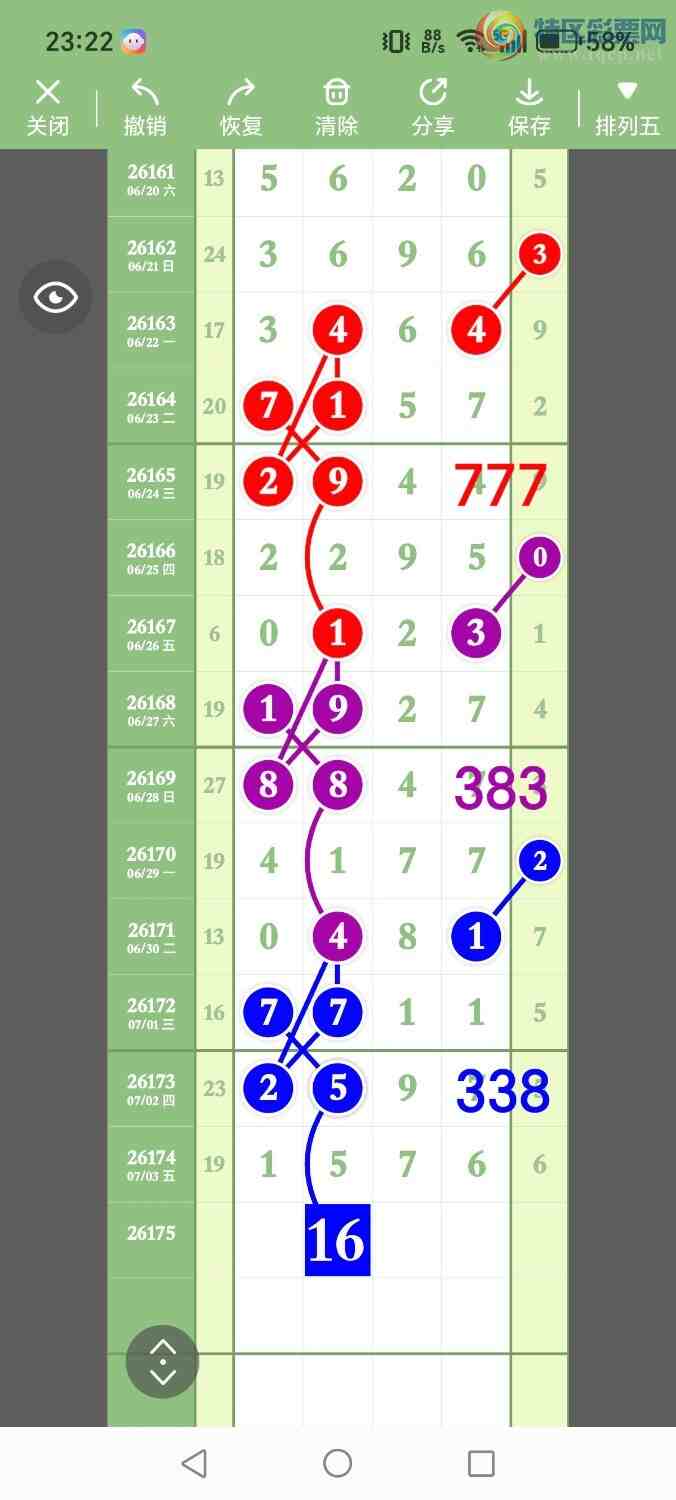 [������] 26175�ڣ���ʤ��Ʒ��ͼ�桿725 / ����:��ʤ[��Ĵ30024 / ����ID:1289031