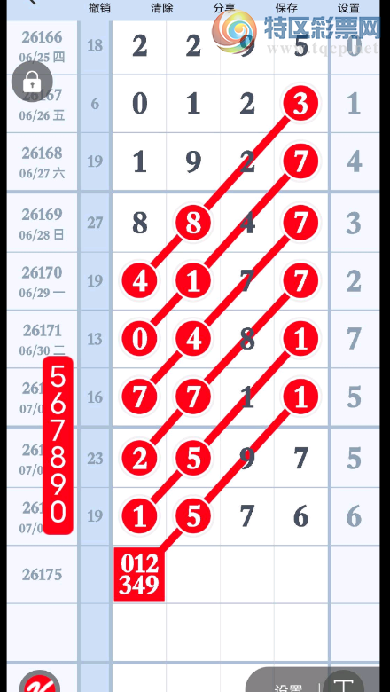 [������] 26175�ڣ��ο�ͷ�꡾ͼ�桿302 / ����:ëë1 / ����ID:1289219