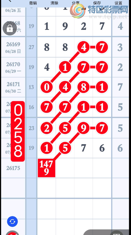 [������] 26175�ڣ��ο�ͷ�꡾ͼ�桿57 / ����:ëë1 / ����ID:1289219