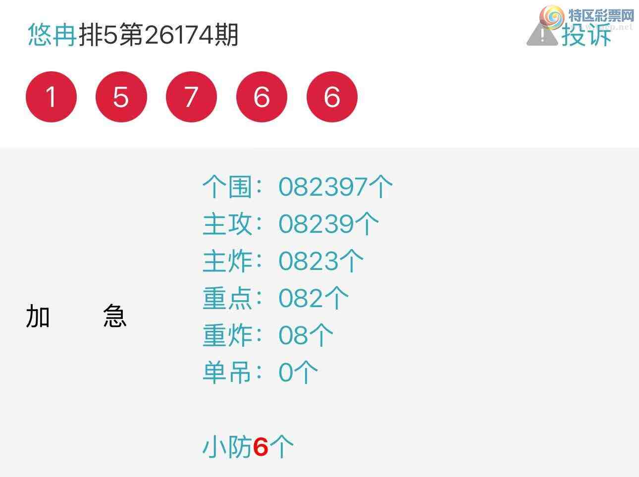 [������] 26177�ڣ���Ƚ��ran�����������ץβţ�ˣ���ͼ�桿673 / ����:��Ƚ / ����ID:1290528