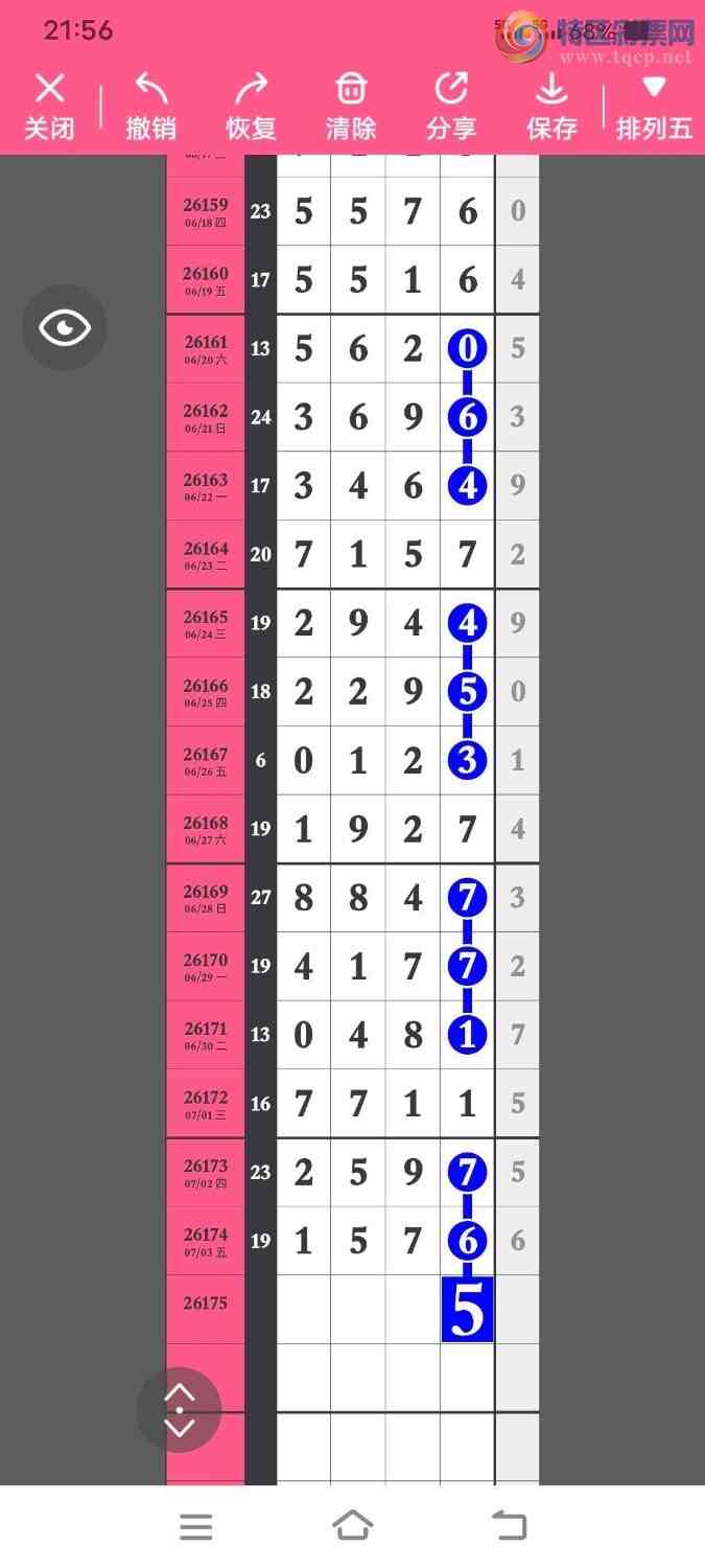 [������] 26175�ڣ��ϳ�ͷ��ѡ�룬���ڵ���һ��ͷ����ͼ�桿157 / ����:ҹҹ���� / ����ID:1289070