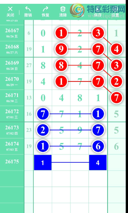 [������] 26175�ڣ�ͷβ����ο���ͼ�桿107 / ����:��ˮ����1 / ����ID:1289341