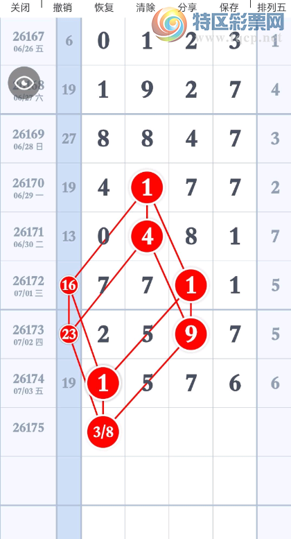 [������] 26175�ڣ�ÿ��λ��������ͼ�桿617 / ����:ţ���Ʒ / ����ID:1289339