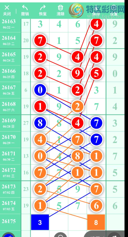 [������] 26175�ڣ��Ͳο�һ��ͷβ��ͼ�桿164 / ����:������5 / ����ID:1289322