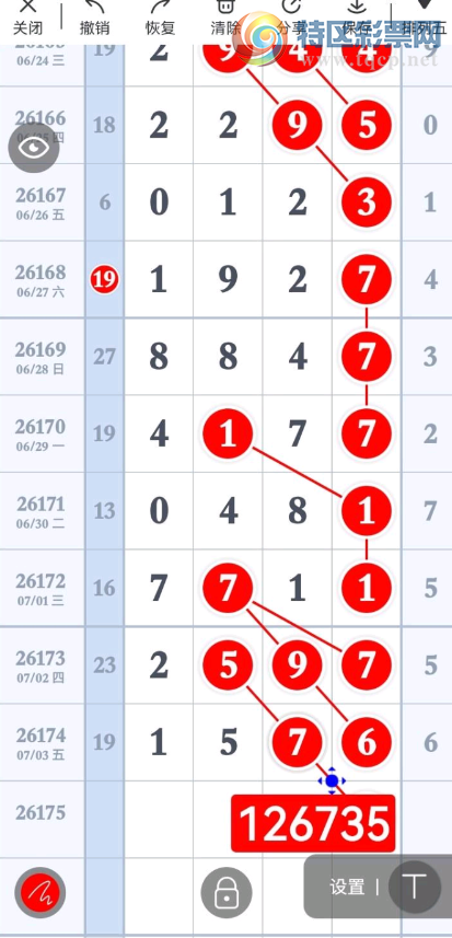 [������] 26175�ڣ�ͷβ��Χ��ͼ�桿458 / ����:�������� / ����ID:1289376