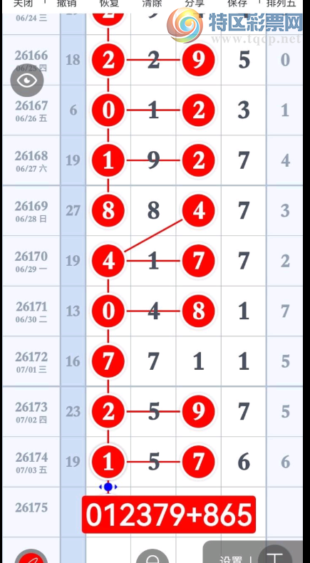 [������] 26175�ڣ�ͷβ��Χ��ͼ�桿641 / ����:�������� / ����ID:1289376