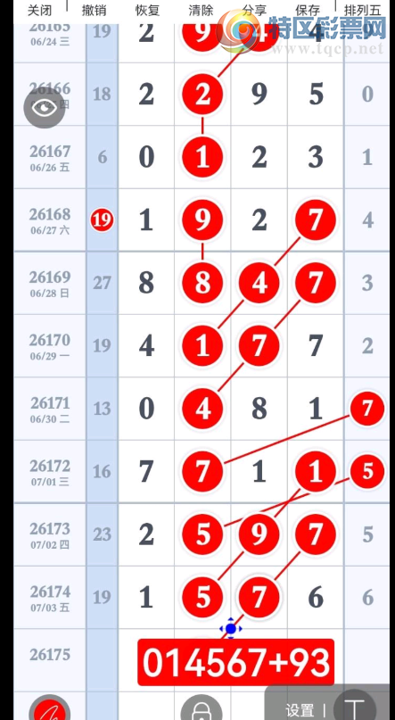 [������] 26175�ڣ����Ǻù棡��ͼ�桿86 / ����:�ƹ����� / ����ID:1289375