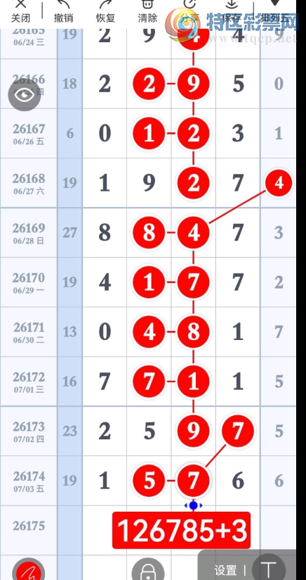 [������] 26175�ڣ����Ǻù棡��ͼ�桿632 / ����:�ƹ����� / ����ID:1289375