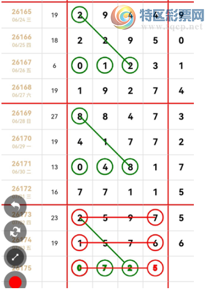 [������] 26175�ڣ����Ǻù棡��ͼ�桿66 / ����:�ƹ����� / ����ID:1289375