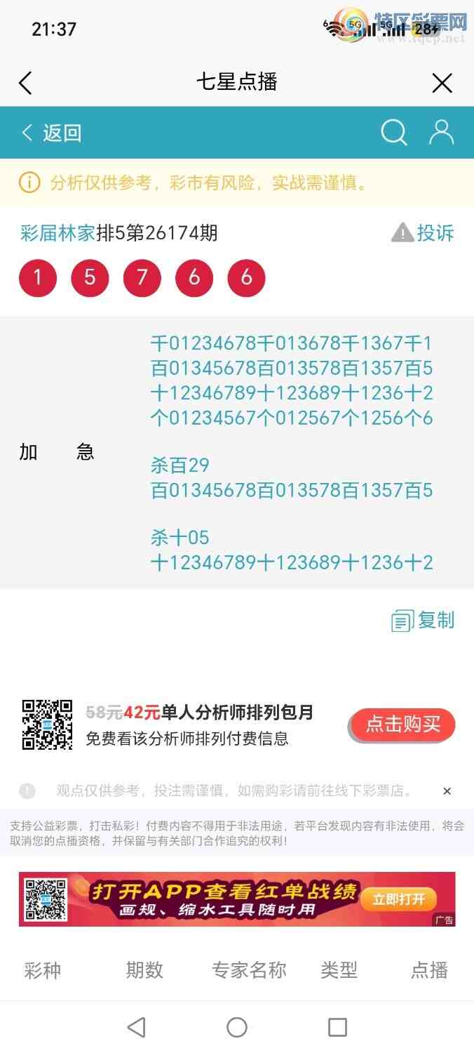 [������] 26175�ڣ��ּ�ΰɱ�ٶ��٣����¸����㣬��������һ�����������������392 / ����:�ּ�ΰ / ����ID:1289391