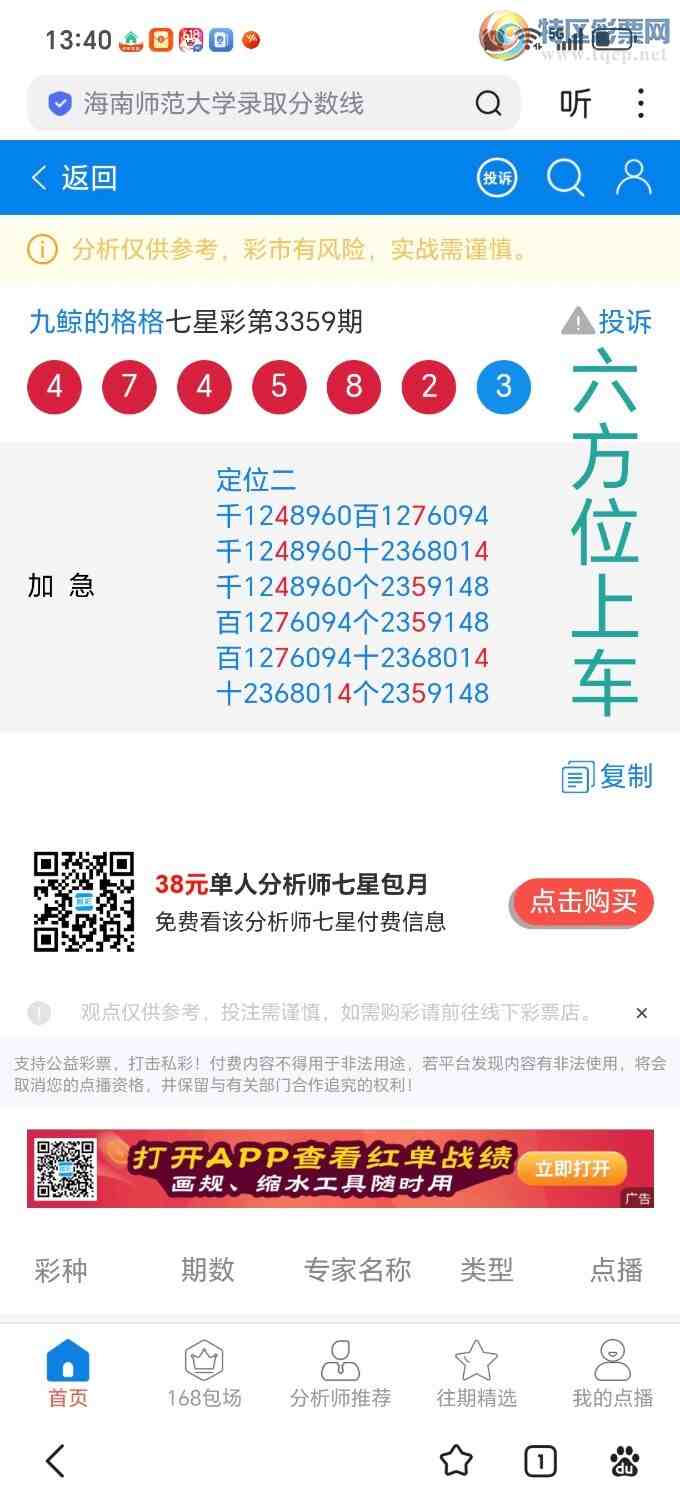 [������] 26175�ڣ����˺��ʵĳ�������ĸɻ���֮ǰû�����ٷ����£�161 / ����:˼����1341 / ����ID:1289416