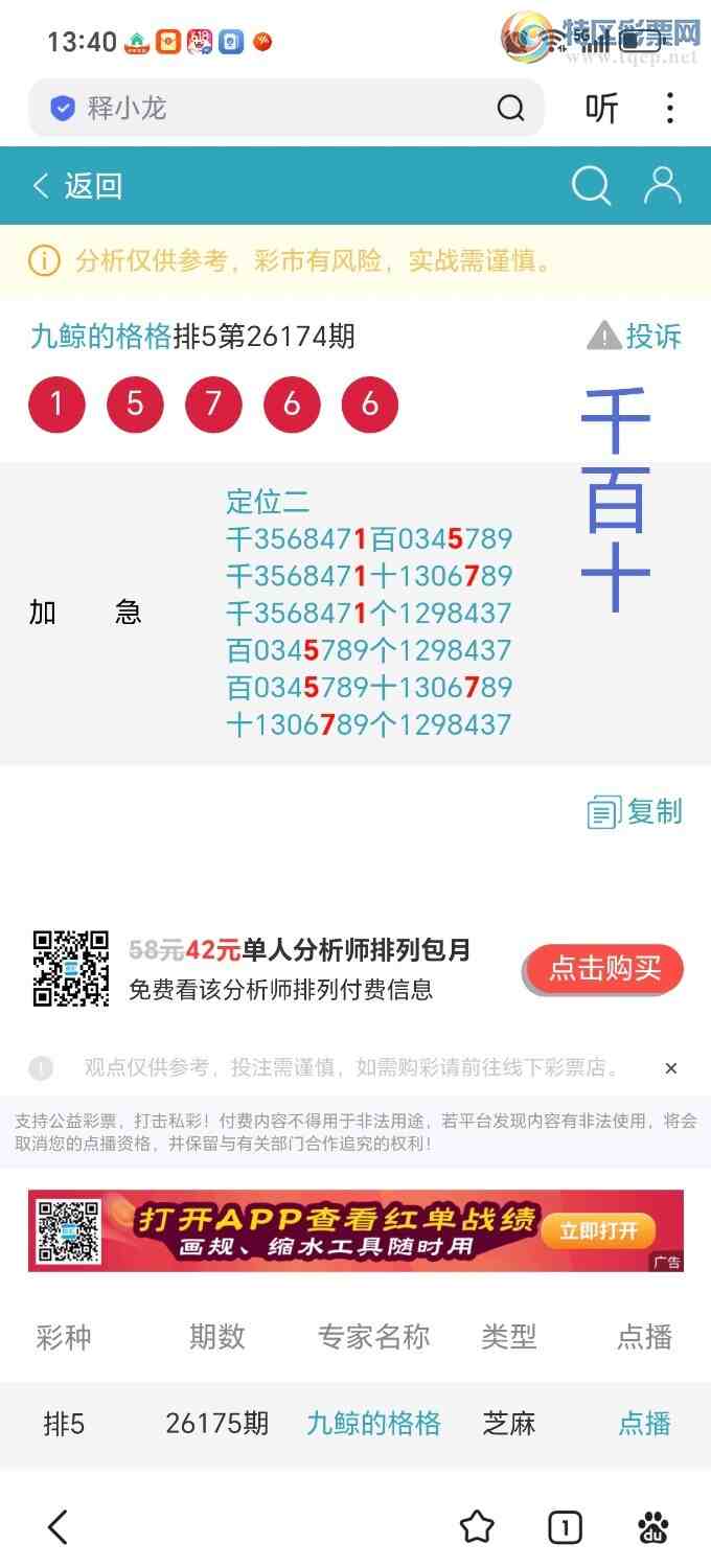 [������] 26175�ڣ����˺��ʵĳ�������ĸɻ���֮ǰû�����ٷ����£�539 / ����:˼����1341 / ����ID:1289416