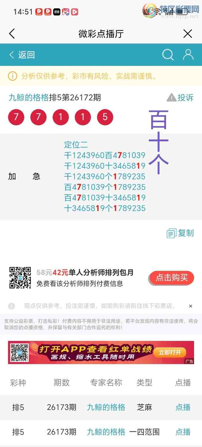 [������] 26175�ڣ����˺��ʵĳ�������ĸɻ���֮ǰû�����ٷ����£�107 / ����:˼����1341 / ����ID:1289416