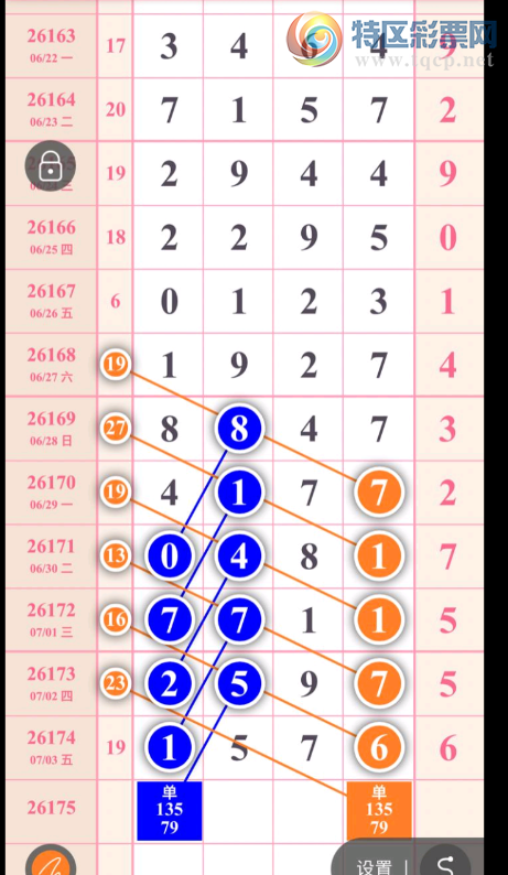 [������] 26175�ڣ���ͷ��β����ͼ�桿801 / ����:A�������� / ����ID:1289401