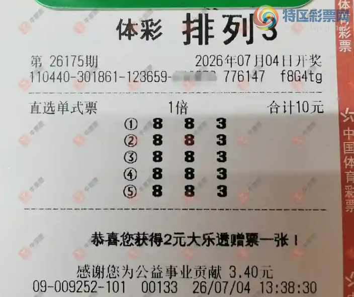 [������] 26175�ڣ��ǻ�֮�� ֱѡ��ʽ781 / ����:�ǻ�֮�� / ����ID:1289437
