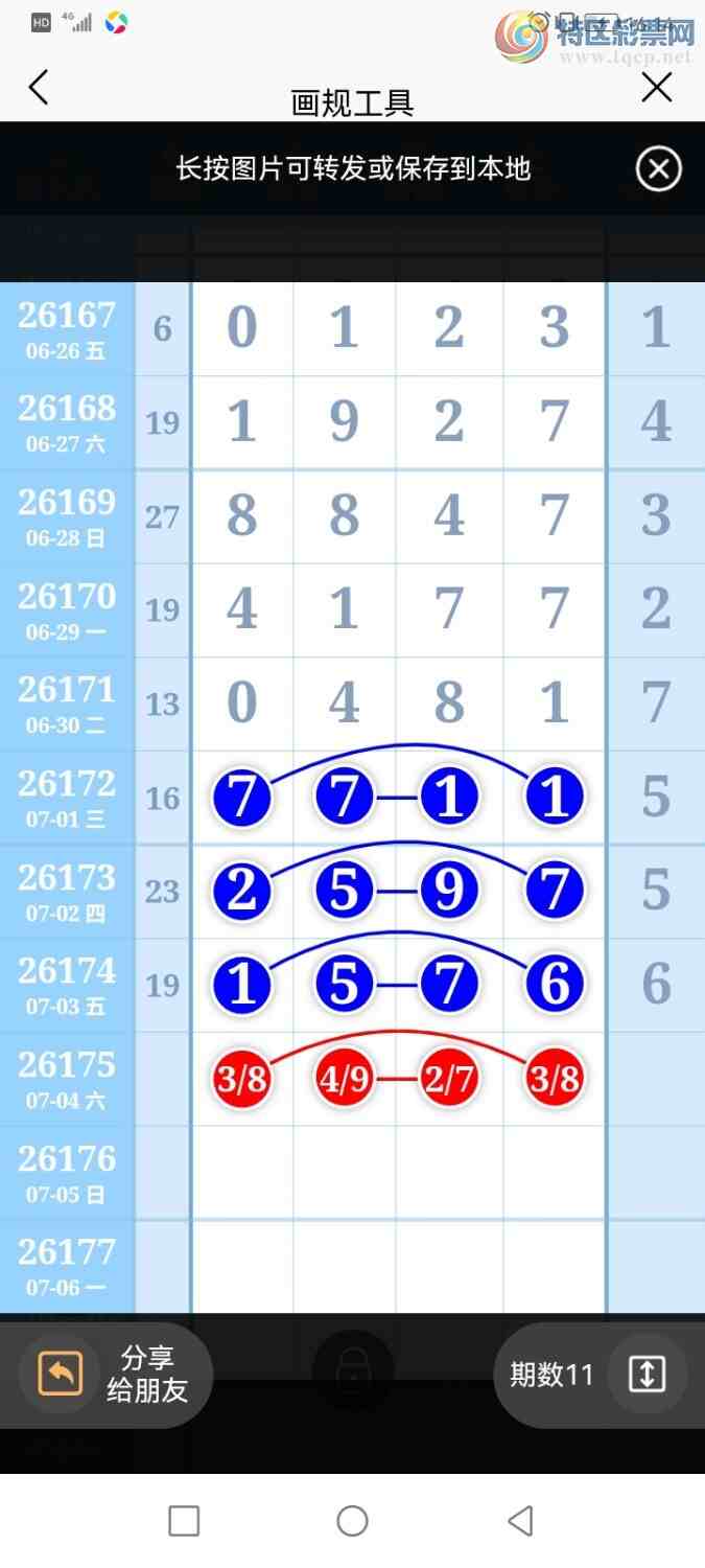 [������] 26175�ڣ������ũ�������а�λ5����1++6��15+6849 / ����:�����ũ / ����ID:1289046