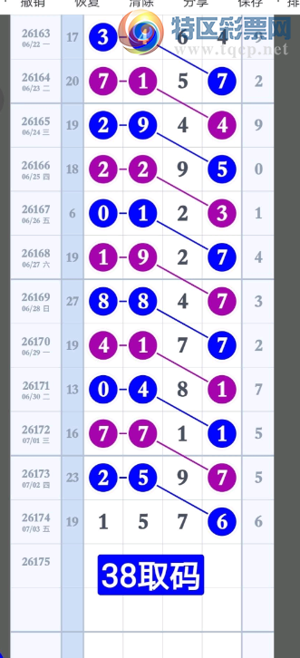 [������] 26175�ڣ�38�������ĺ� ͼ��418 / ����:���ڹ�����1 / ����ID:1289474