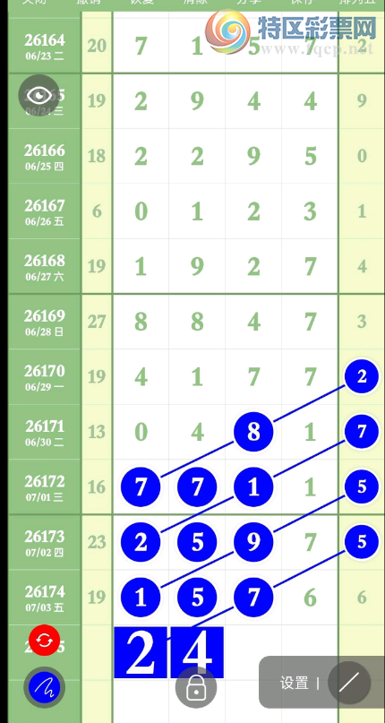 [������] 26175�ڣ���Ʒ���� ͼ��399 / ����:С���� / ����ID:1289481