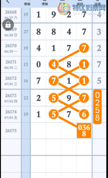 [������] 26175�ڣ�β����� �ο�ͼ��381 / ����:һЦ�׺��� / ����ID:1289491