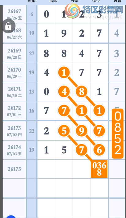 [������] 26175�ڣ�β����� �ο�ͼ��162 / ����:һЦ�׺��� / ����ID:1289491
