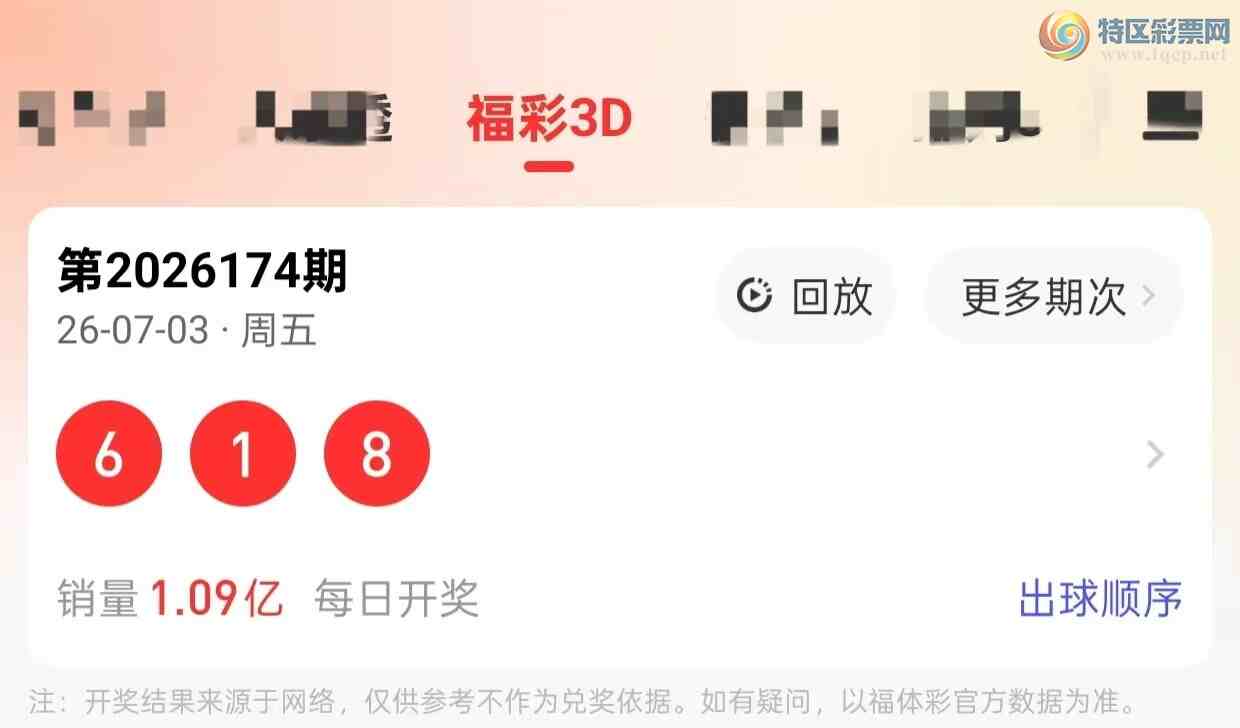 [����3D] 26175�ڣ����鸣��3D��175�ں������601 / ����:���顣 / ����ID:1289492
