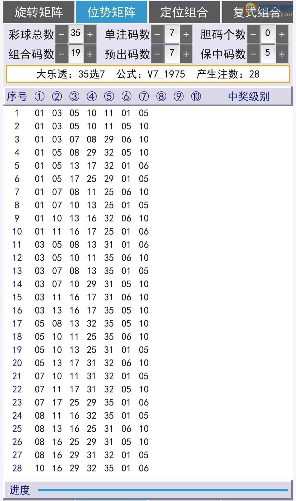 [����͸] ����͸λ�ƾ���V7_1975���28ע595 / ����:�������� / ����ID:1289511
