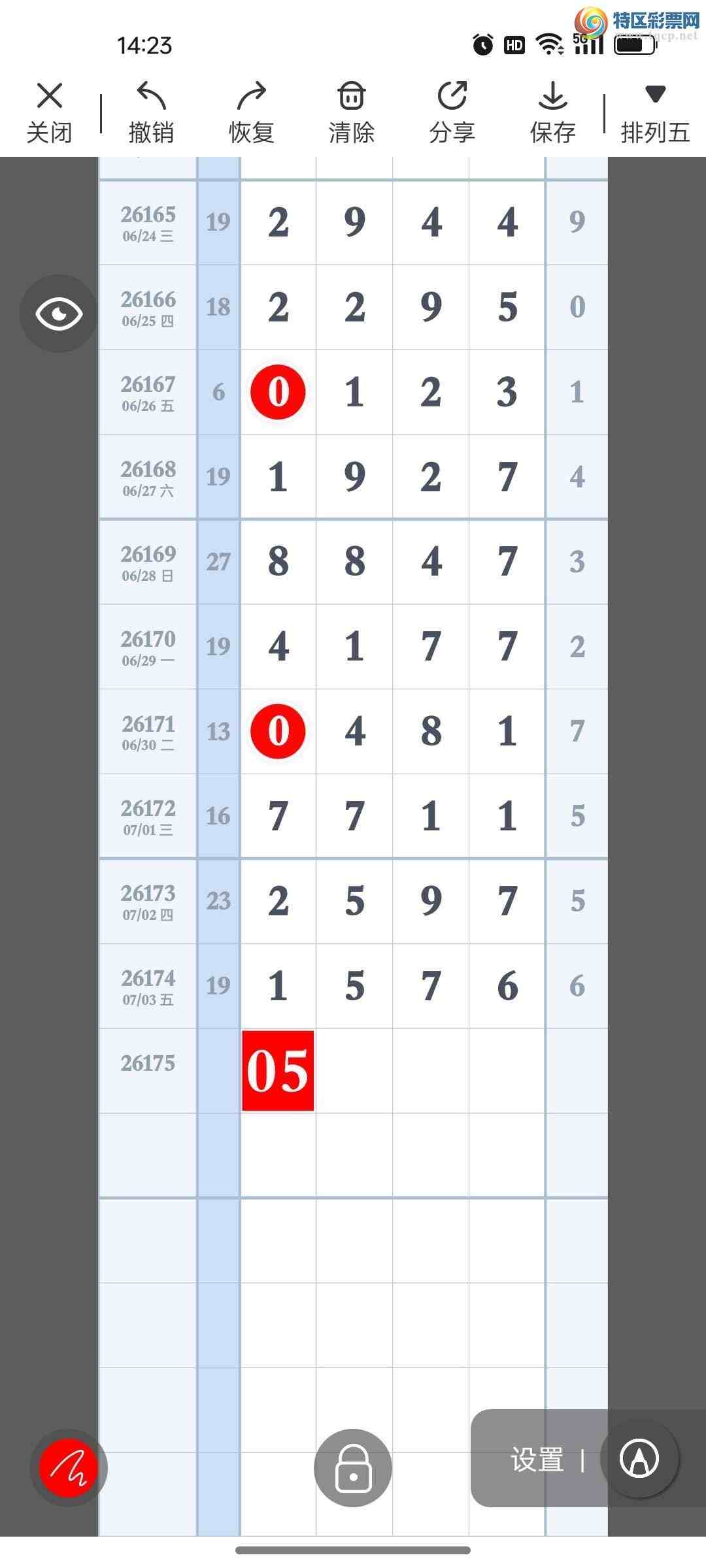 [������] 26175�ڣ��ο���ͼ�桿976 / ����:�������ֵ���Ϸ / ����ID:1289029