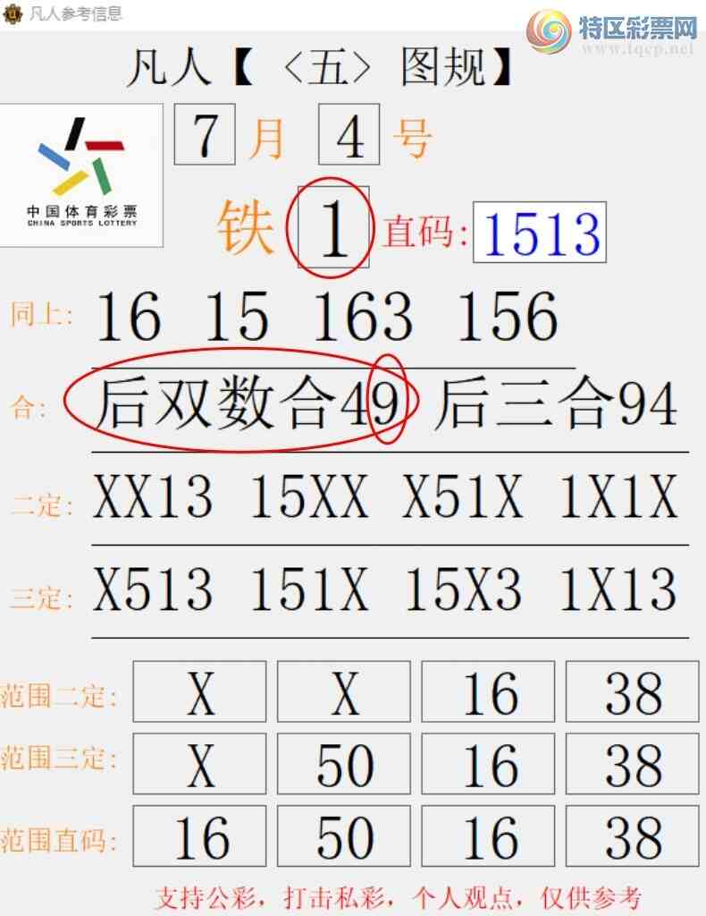 [������] 26176�ڣ�������˫����9����1 ׼��ͼ�桿334 / ����:����666 / ����ID:1289555