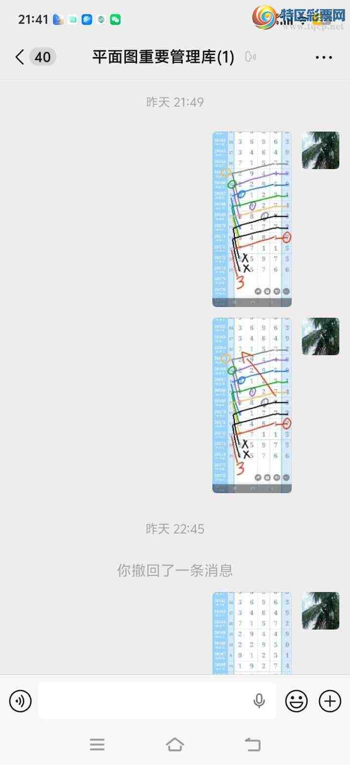 [������] 26175��:1��.��.��ͼ�桿739 / ����:�Ͽ� / ����ID:1289033