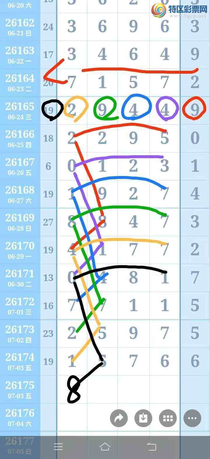 [������] 26176��:1�Ų�.��709 / ����:�Ͽ� / ����ID:1289570