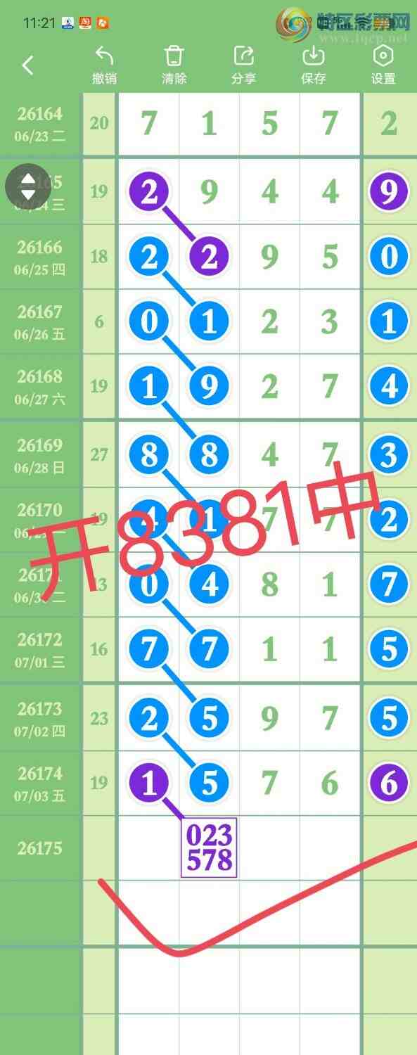 [������] 26176��:���ڵ���3ͷ,83��,94728ʮ,������838X,ɱ��3���С�ͼ�桿454 / ����:������� / ����ID:1289594