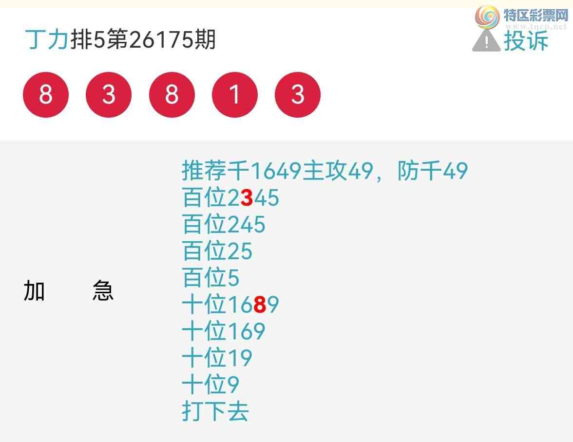 [������] 26176�ڣ�����ͼ�棡��ͼ�桿116 / ����:���� / ����ID:1289601