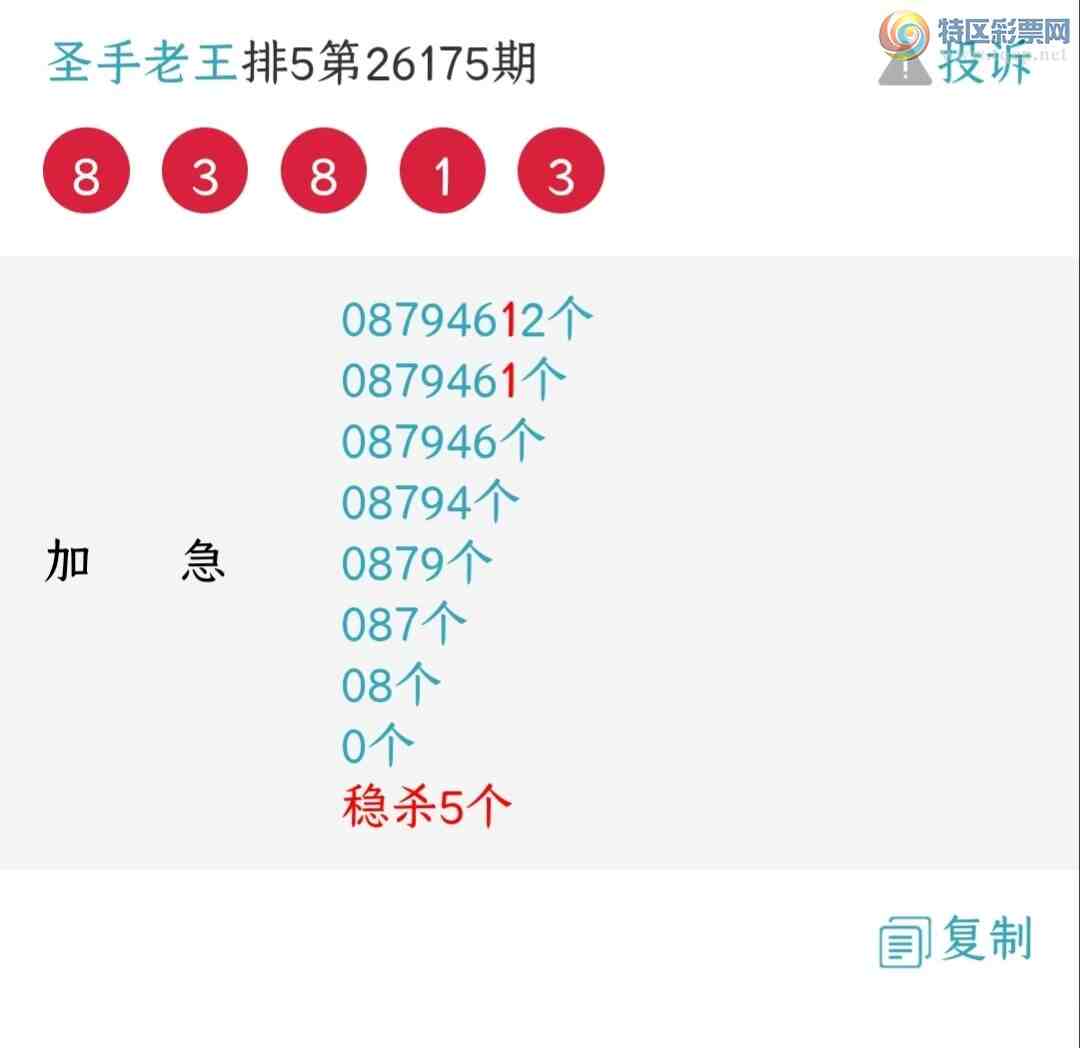[������] 26176�ڣ�  ���� �� 3��  ��������ס ��Ʒ�� ��ͼ�桿320 / ����:ʥ������ / ����ID:1289631