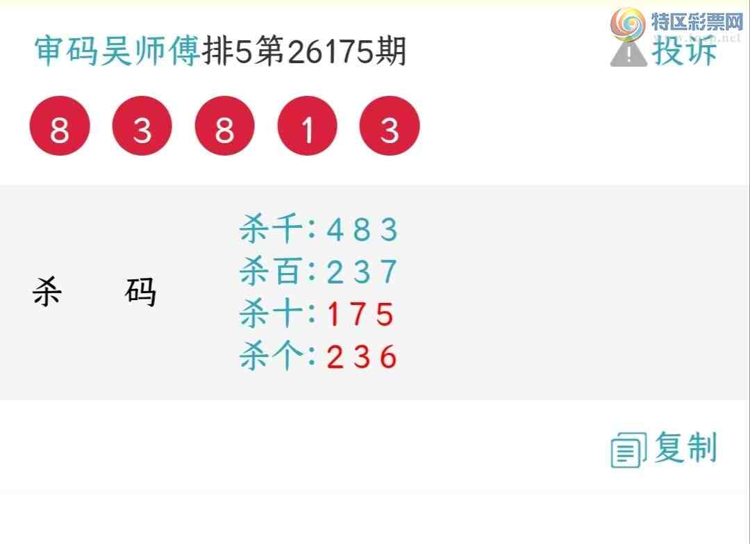 [������] 26176�ڣ���ʦ�� ��Ʒ �������� ���ж��� ��ʮ��65���ɡ�ͼ�桿140 / ����:������ʦ�� / ����ID:1289646