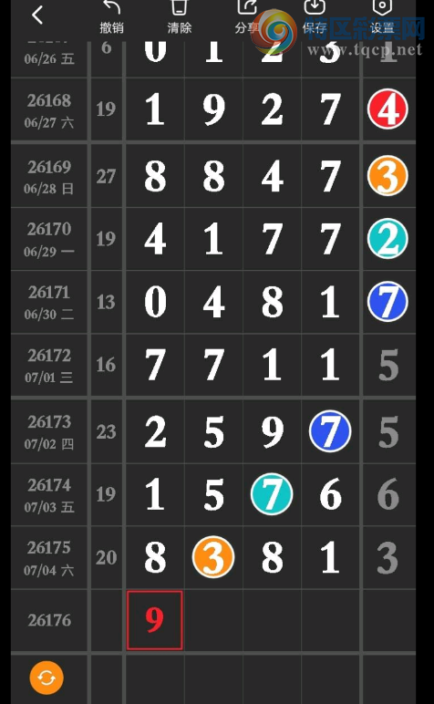 [������] 26176�ڣ��ò��� ��˵������ͼ�桿741 / ����:־���Զ1 / ����ID:1289805