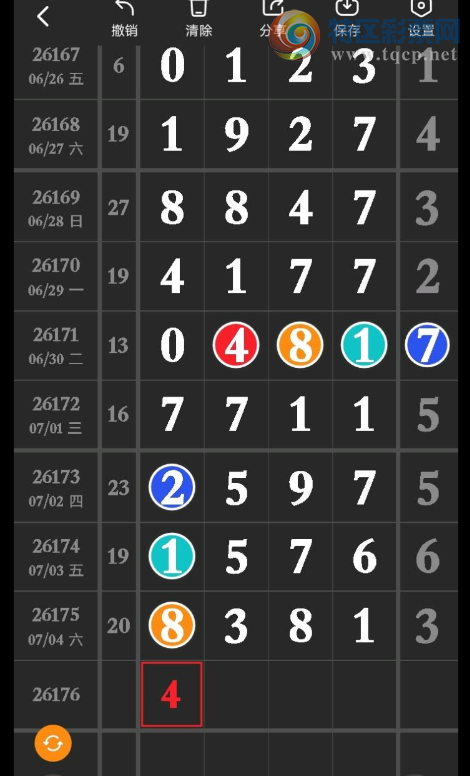 [������] 26176�ڣ�������鿴����û��ͼ�桿97 / ����:�����1 / ����ID:1289808