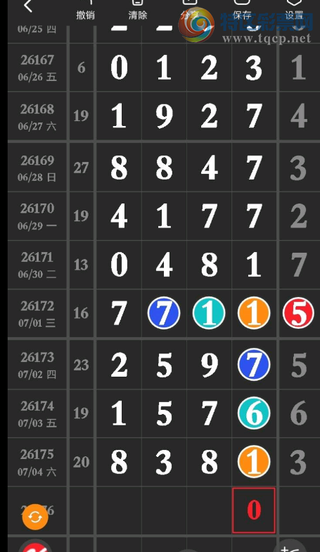 [������] 26176�ڣ�������鿴����û��ͼ�桿667 / ����:�����1 / ����ID:1289808