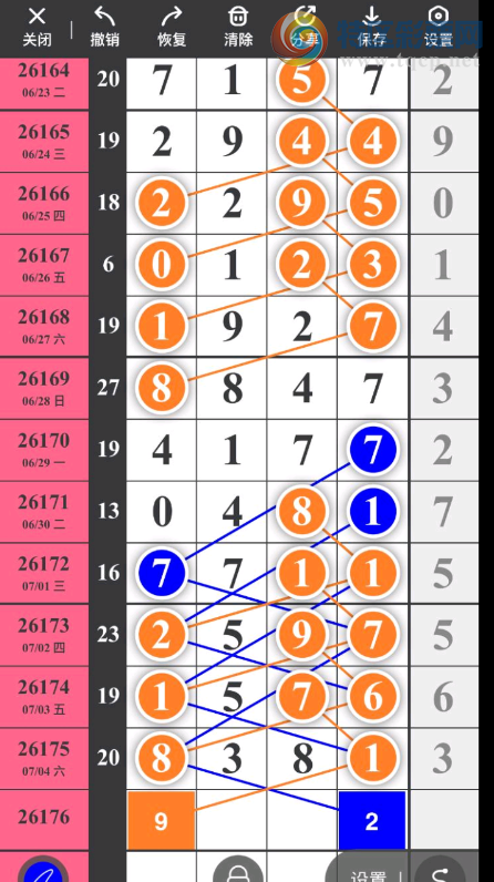 [������] 26176�ڣ�����˫����СС�桾ͼ�桿771 / ����:��ˮ����1 / ����ID:1289816
