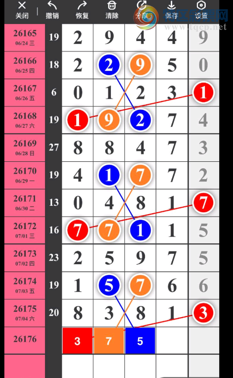 [������] 26176�ڣ�����˫����СС�桾ͼ�桿705 / ����:��ˮ����1 / ����ID:1289816
