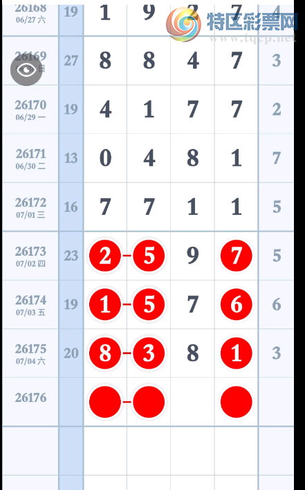 [������] 26176�ڣ��������ʡ�ͼ�桿535 / ����:��԰�̸� / ����ID:1289897