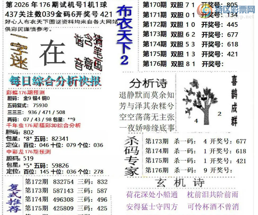 [����3D] 26176�ڣ����꽭��753 / ����:������ϲϡ� / ����ID:1289923
