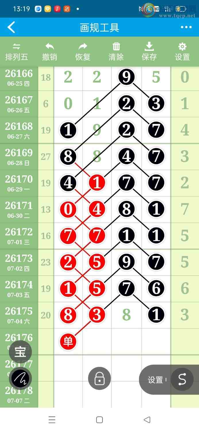 [������] 26176�ڣ���������203 / ����:����aG97109 / ����ID:1290024
